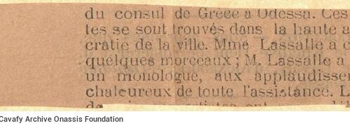 15,5 x 9,5 εκ. 726 σ. χ.α. + 824 σ. χ.α. + 1 ένθετο, όπου στο verso του εξωφύλλου επικο